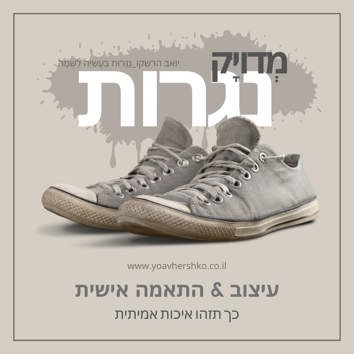 ארון נגרות בהתאמה אישית בבית פרטי – עיצוב ואיכות
